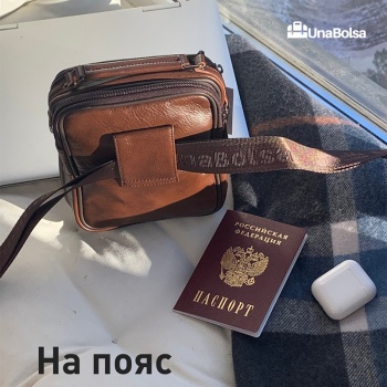 Сумка мужская из натуральной кожи UB-B101-150x185х85-brown brown-молния молния