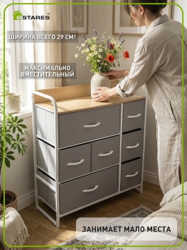 COMMOD 3F-7D-LIGHTGRAY ВБ 3