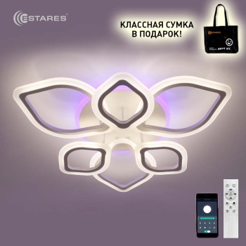 Управляемая светодиодная люстра AZALIA RGB 80W+10W 6R-RC-680x120-WHITE/WHITE-220-IP20_2021