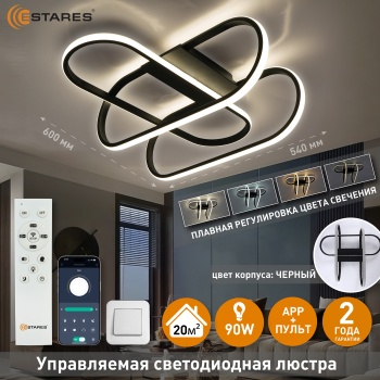 AVIOR 90W 3OV-APP-BLACKWHITE Озон 1
