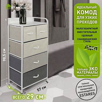 COMMOD 4F-5D-MIXGRAY/WHITE-572x290x985 комод макси