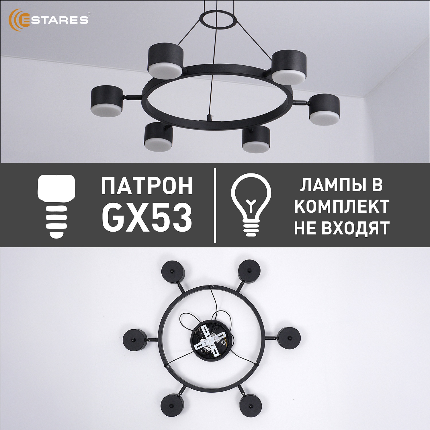 LAMPADA 6xGX53 BLACK Озон 5
