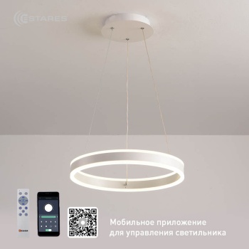 Управляемая светодиодная люстра STELLA 64W R-APP-400x1200-WHITE/WHITE-220-IP20