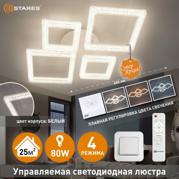 LUMINATA oval Озон 1