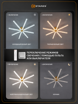 ARCADIA 160W 8I-IRC GOLD ВБ 2