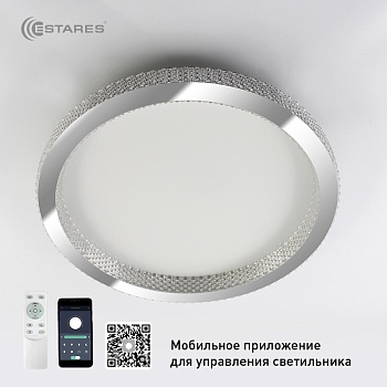 Управляемый светодиодный светильник ORIENT ACRYLIC 80W R-APP-490x62-CHROME/CLEAR-220-IP20