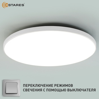 MOON 70W R-ONOFF-WHITE Озон 4