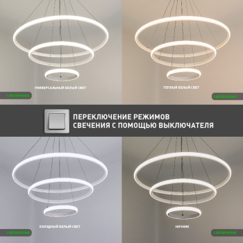 LATTE 75W 3R-ONOFF_ -31