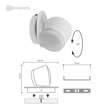 Светодиодный светильник, бра  ABAZUR 12W R-130-WHITE WHITE-220-IP40
