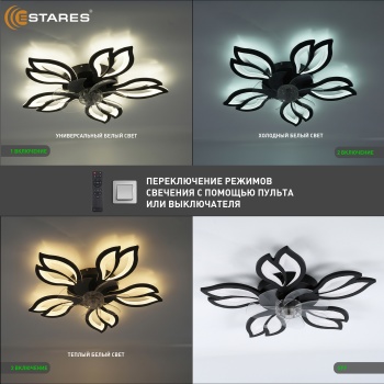 FAN ASTRA 70W+19W 5F-IRC-620x125-BLACKWHITE Озон 3