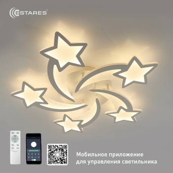 Управляемая светодиодная люстра ROOM star 100W 5S-APP-695x70-WHITE WHITE-220-IP20