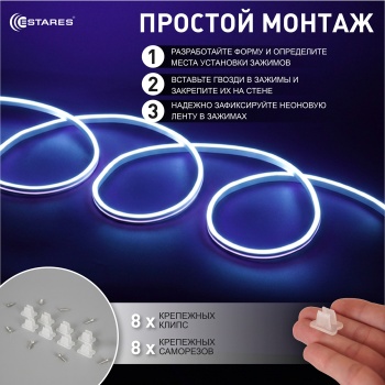 MYSTERIA 30W L-WHITE 5M Озон 5