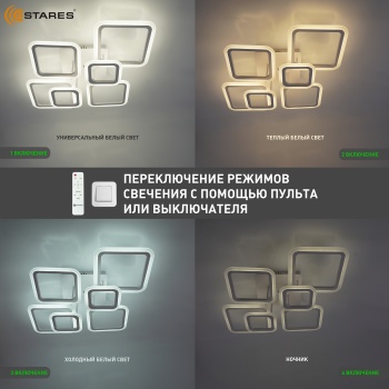 OVAL 90W 6S-RC-WHITEWHITE Озон 3