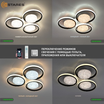 POLLO double 100W 3R-APP-550x70-BLACKWHITE_ -9