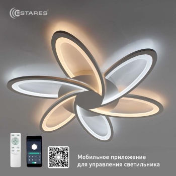 Управляемая светодиодная люстра LORENA double 90W 6F-APP-720X54-WHITE/WHITE-220-IP20