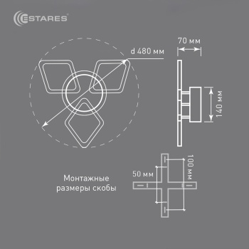Управляемая светодиодная люстра AZALIA RGB 30W+10W 3R-RC-480x70-RC-WHITE WHITE-220-IP20