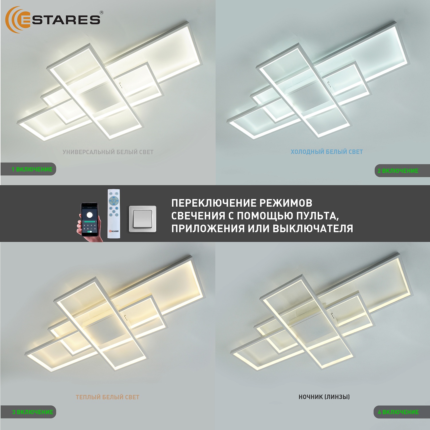 Управляемая светодиодная люстра SVEN 120W 3S-APP-900x500x80-WHITE WHITE-220-IP20