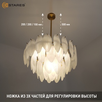 LAVATERA Е14х8 Озон 4