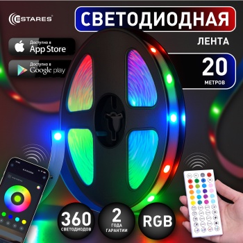 ELECTRA RGB 30W-L-IRC-1,5Wm Озон 1