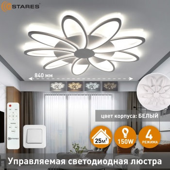 LORENA 150W 9R-RC-WHITEWHITE Озон 1
