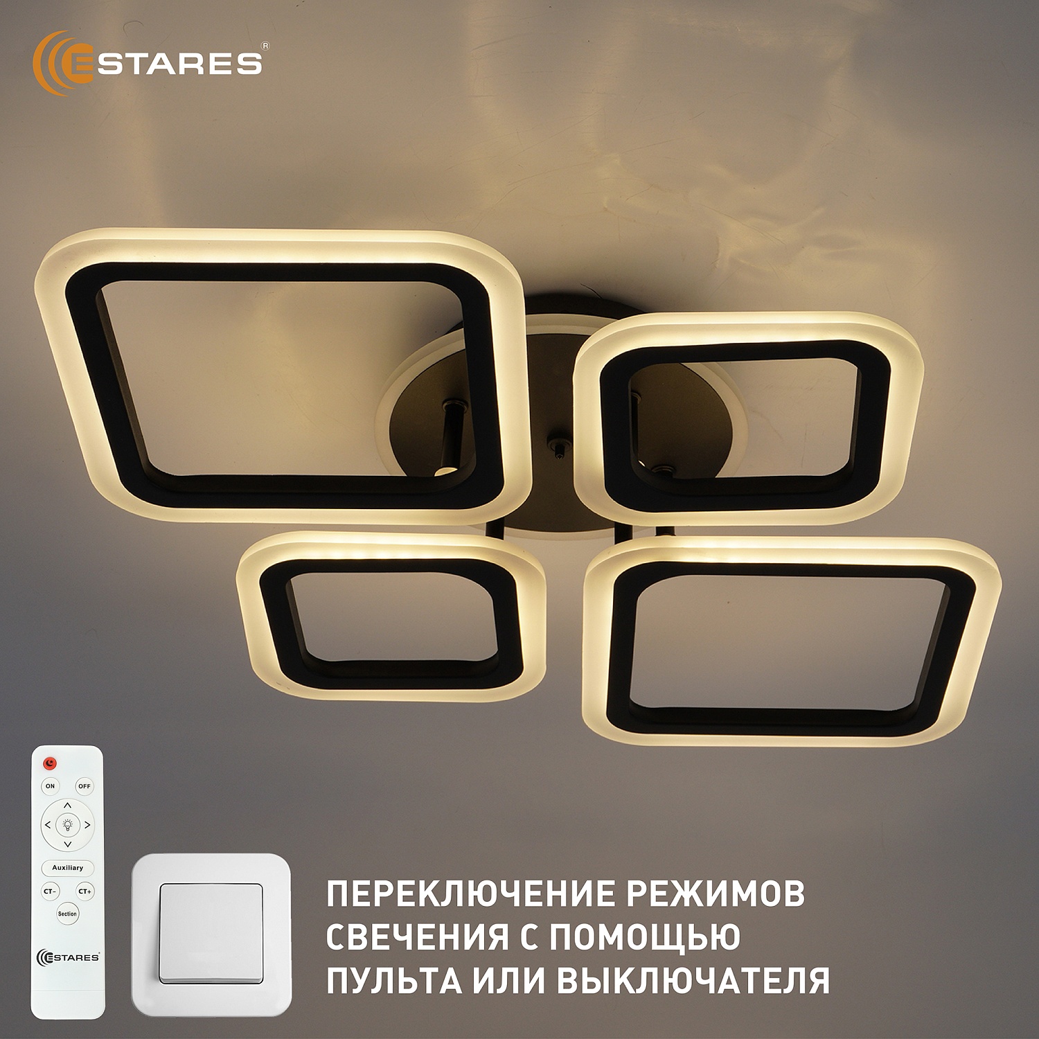 Управляемая светодиодная люстра OVAL RGB 65W 4S1R-RC-600x445x95-BLACK WHITE-220-IP20