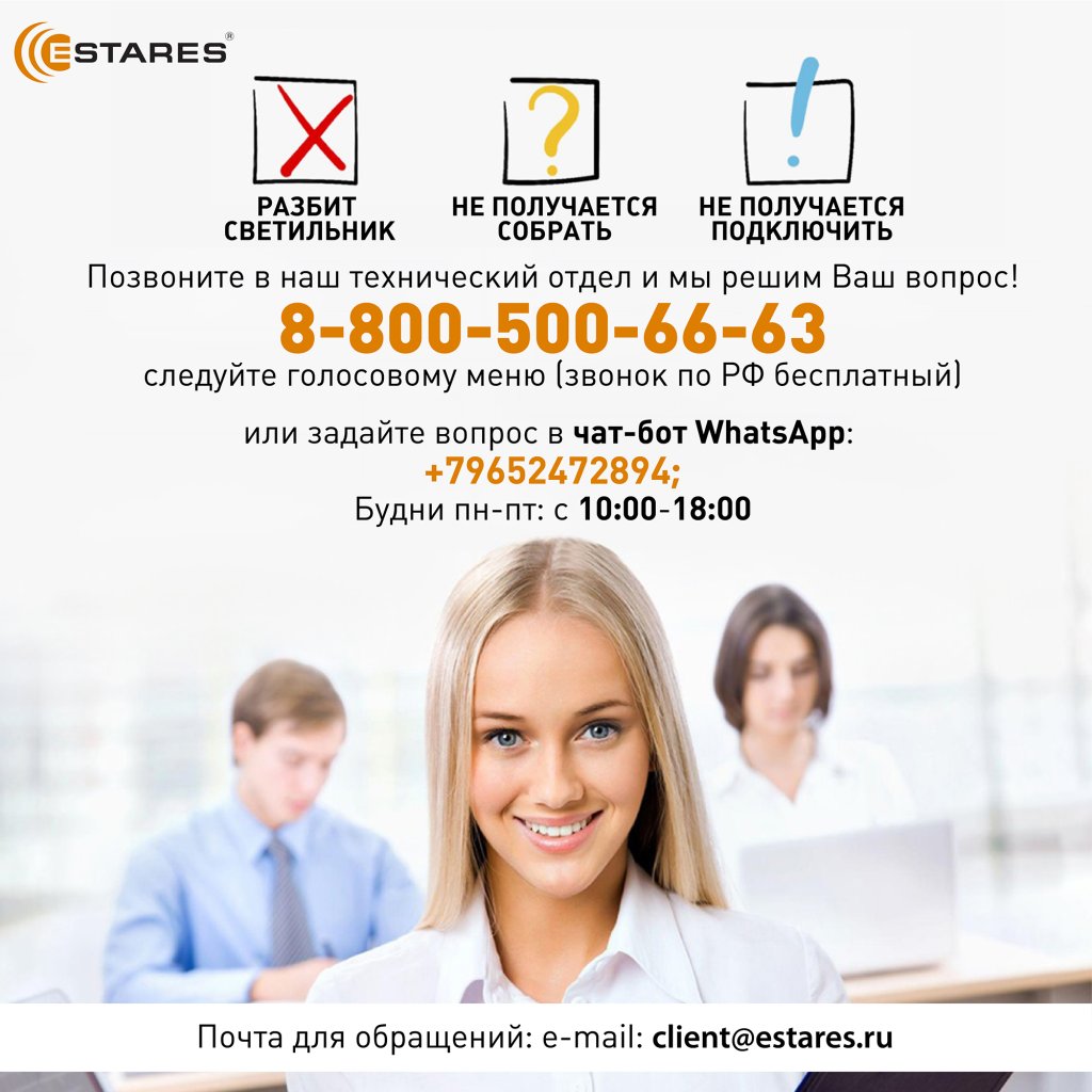 ТЕХНИЧЕСКИЙ ОТДЕЛ ОЗОН.jpg ТЕХНИЧЕСКИЙ ОТДЕЛ ОЗОН.jpg